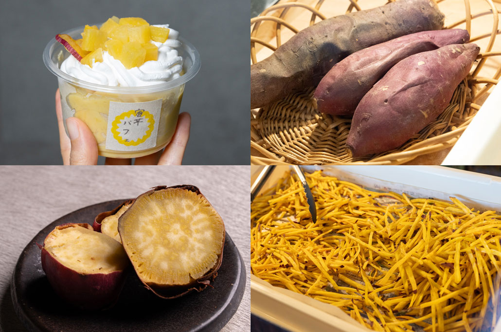 ８月２０日オープンの「芋門」の画像