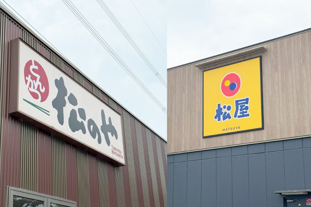 天壇の跡地にとんかつ「松のや」と牛めし「松屋」ができる予定画像