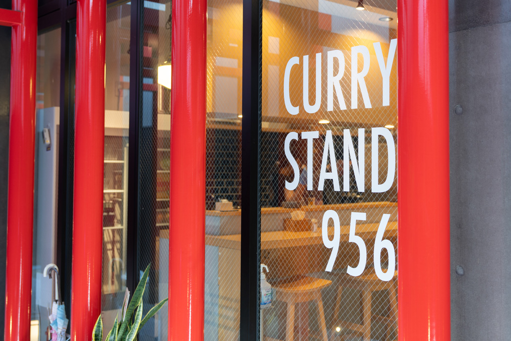カレー専門店「CURRY STAND ９５６」外観画像