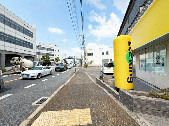 買取専門店「エコリング 城陽店」店舗前の画像