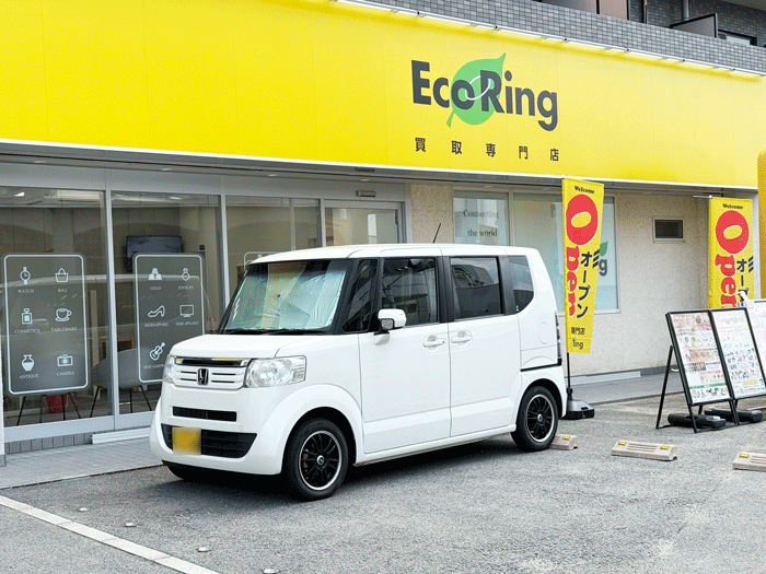 買取専門店「エコリング 城陽店」の画像