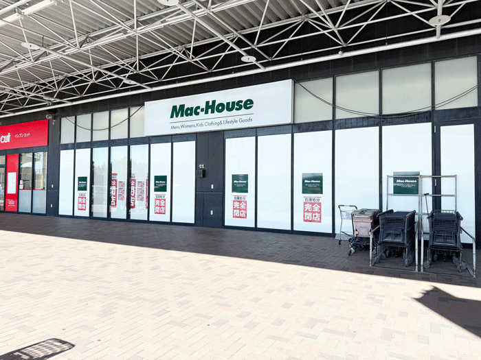 「マックハウス ムサシ京都八幡店」の外観画像