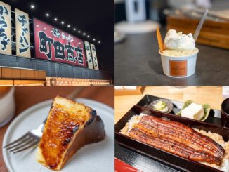 週刊ALCO　令和7年8月16日号の画像