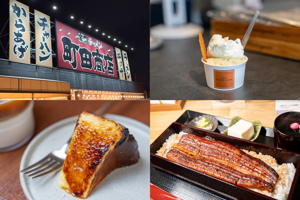 週刊ALCO　令和7年8月16日号の画像