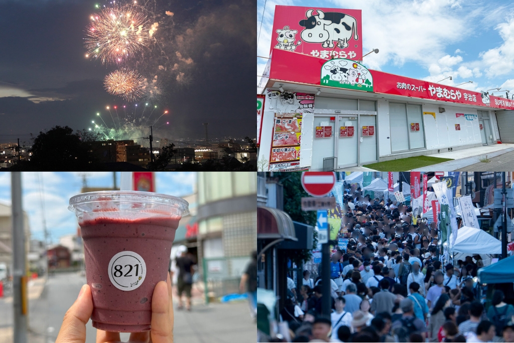 週刊ALCO　令和7年8月9日号の画像