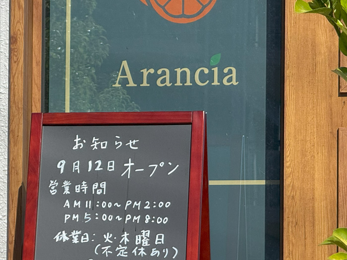 「ristrante Arancia」のオープン告知画像