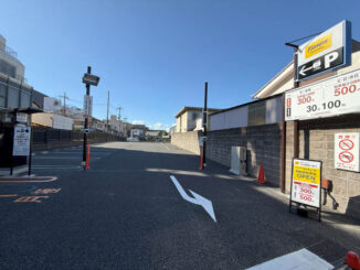 「タイムズ宇治橋通り第３」の画像