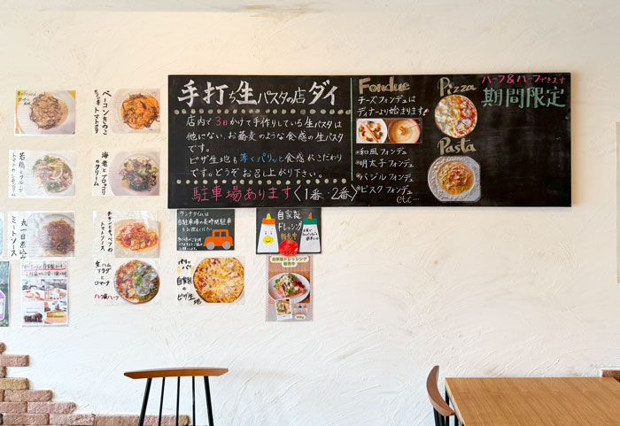 「Dining cafe Dai（ダイニングカフェ ダイ）」　店内画像２