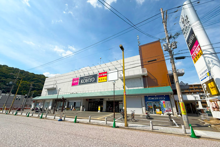 「ファミレやわた」の画像