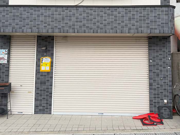 「粉もん屋八近鉄小倉駅前店」の画像