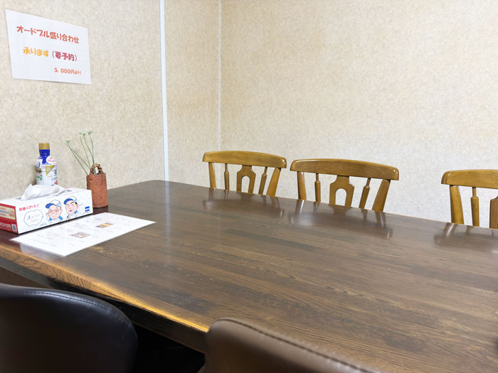 「自然の中の民家食堂 菜園」の店内画像