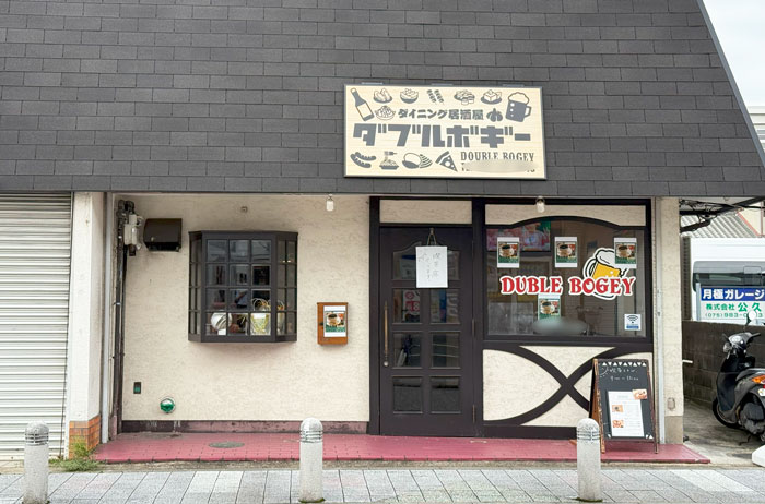 「喫茶コトン」　　外観画像