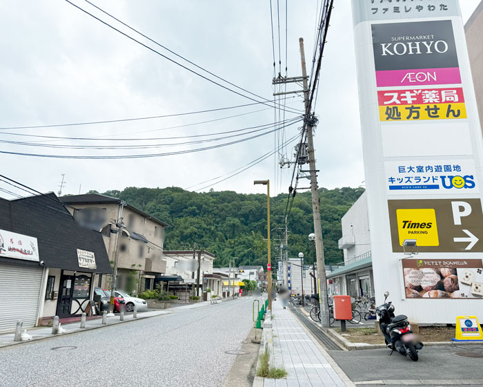 「喫茶コトン」の場所画像