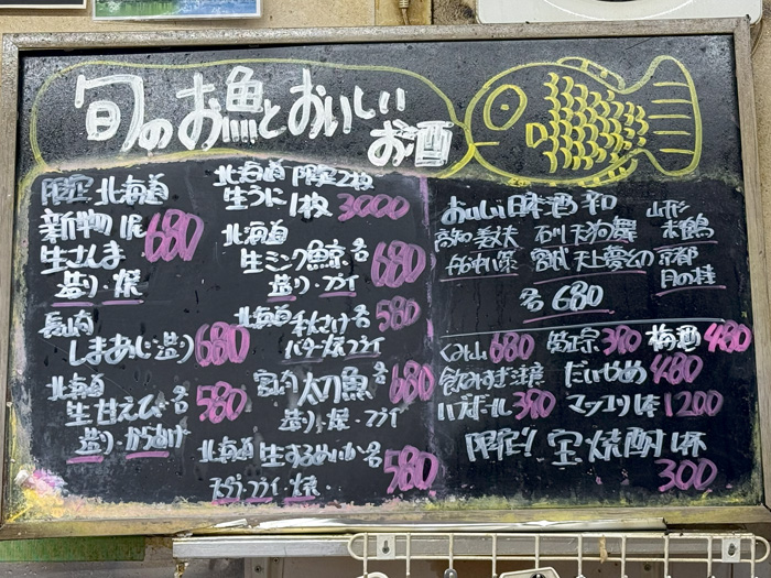 夜メニューの画像