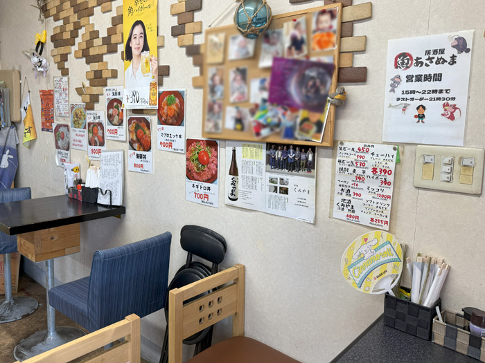 「居酒屋あさぬま」店内画像２