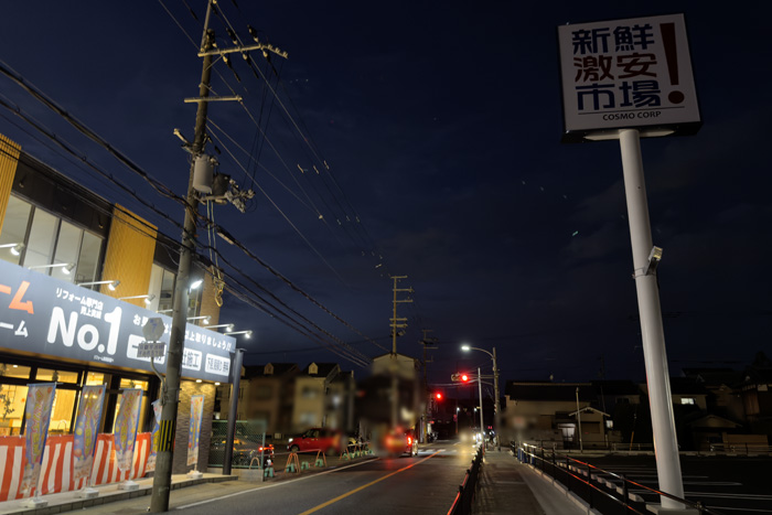「新鮮激安市場！木幡店」の前の通りの画像