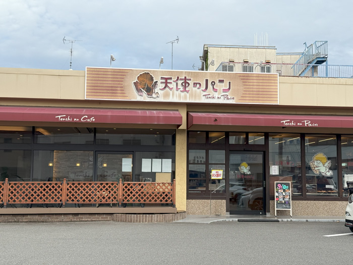 「天使のパン」の画像