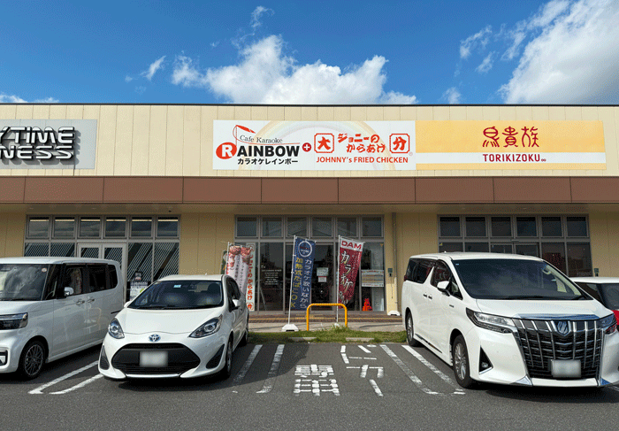 「ジョニーのからあげ 京都精華光台店」の画像