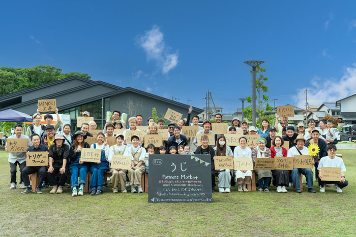 「うじFarmers Market」メンバー画像