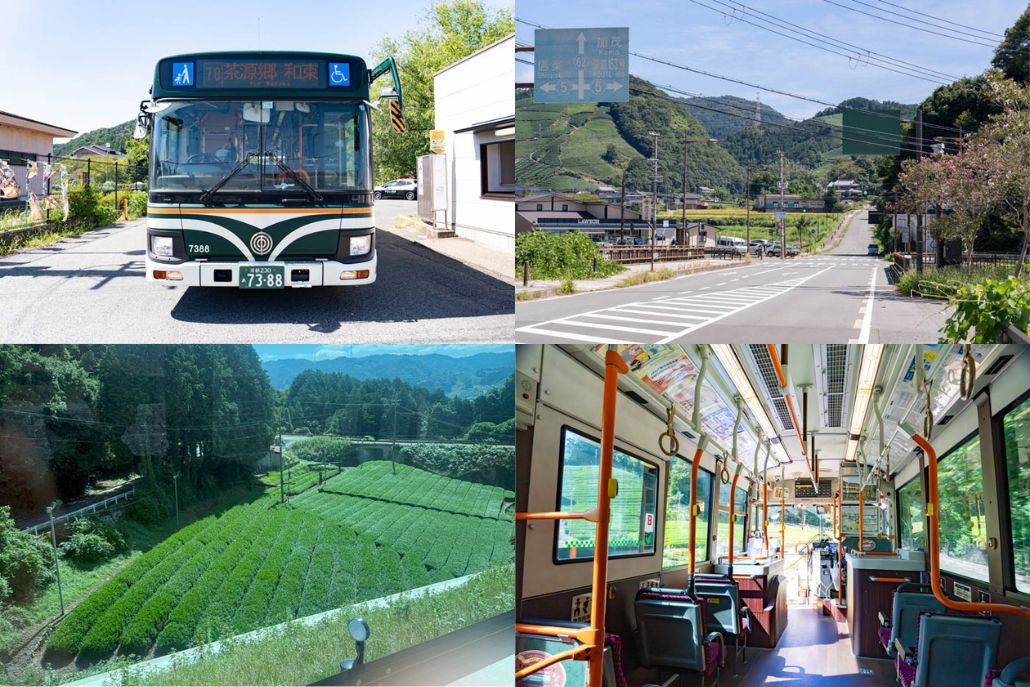 「お茶の京都グリーンライナー（和束急行線）」の画像