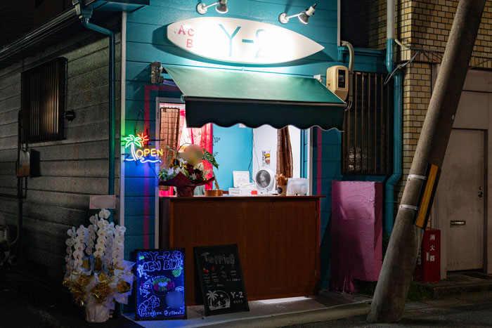 「Y‐２ ACAI BALL」の外観画像