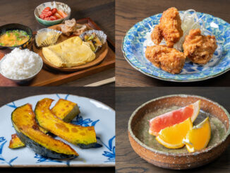 「自然の中の民家食堂 菜園」の画像