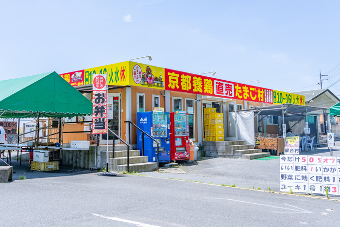 たまごの直売所「ふるさとたまご村」外観画像