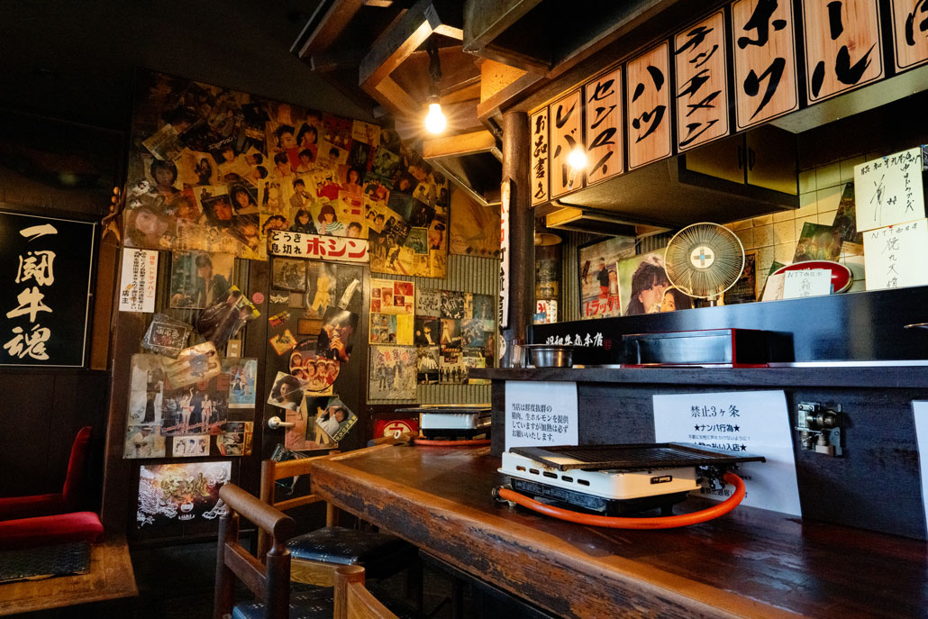 「昭和牛丸本店」　店内画像１