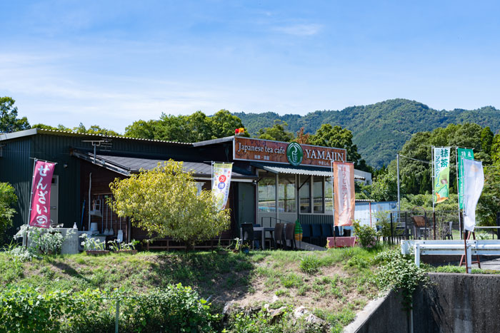 「和束茶屋 山甚」の外観画像