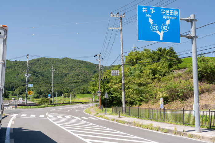 「和束茶屋 山甚」の場所画像２