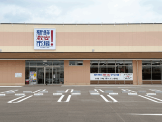 ７号線に開業予定の「新鮮激安市場！」の画像