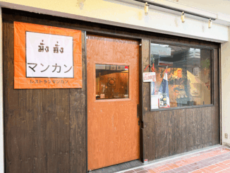 タイ料理レストラン「マンカン」の新店舗の画像