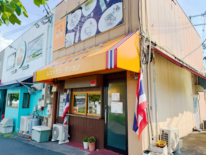 タイ料理レストラン「マンカン」の旧店舗の画像