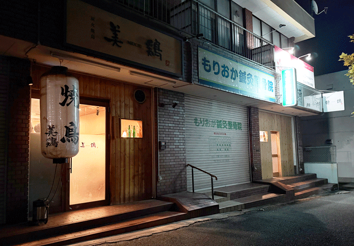 鶏焼肉「穂鶏（HOTORI）」の場所の画像