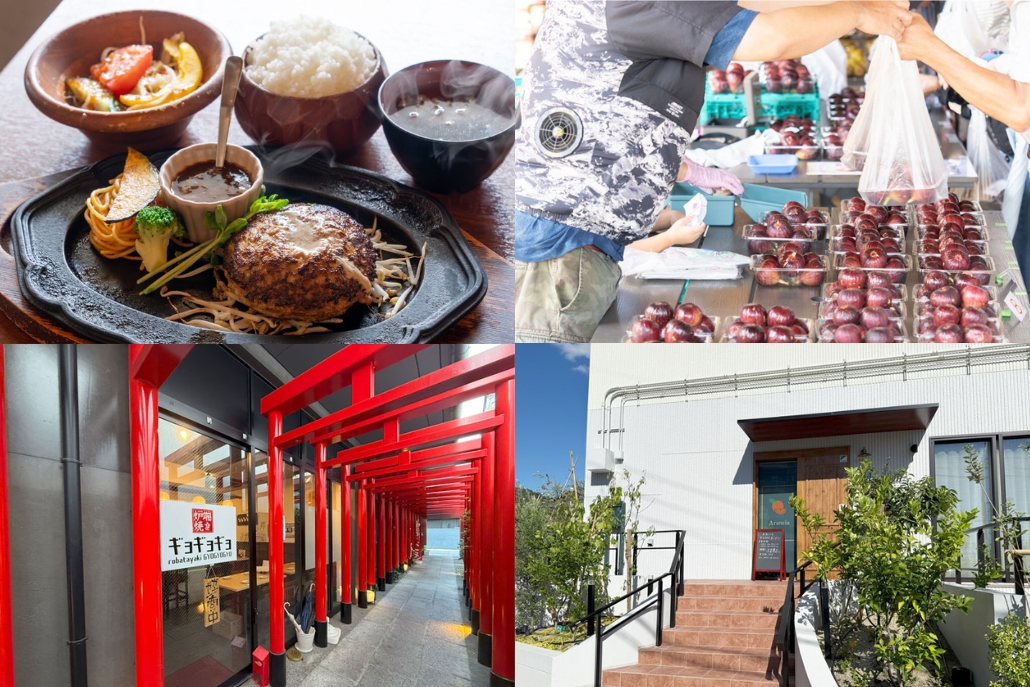 週刊ALCO　令和7年8月6日号の画像