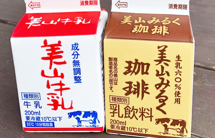 「美山ふるさと」の美山牛乳の画像