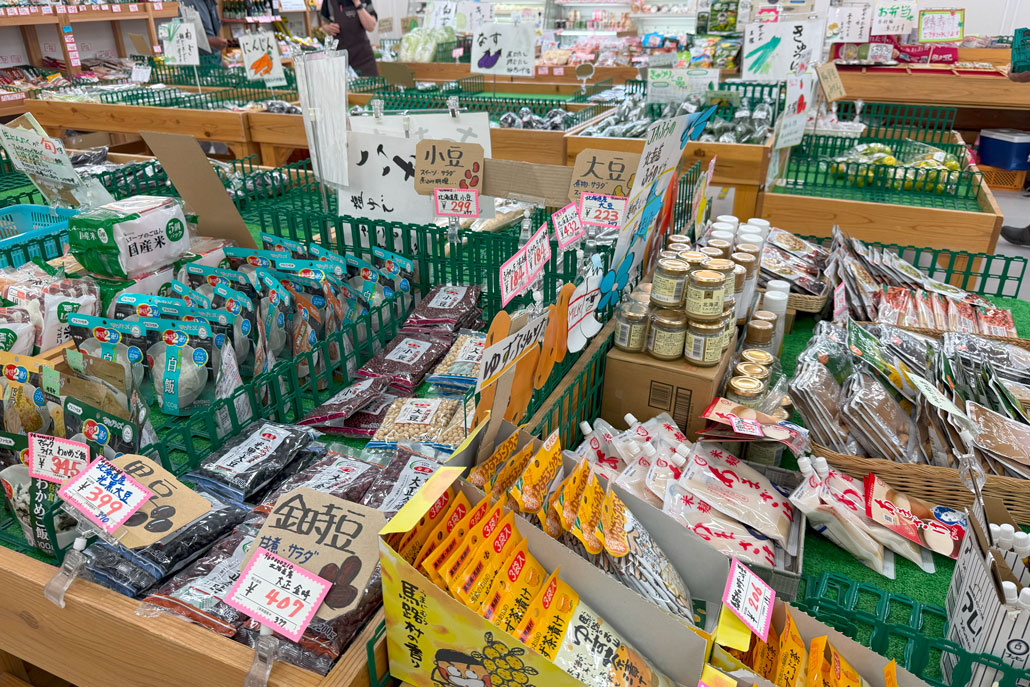 JA八幡直売所の画像