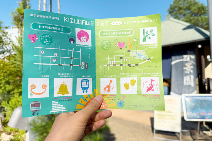 木津川アートのスタンプラリーの画像