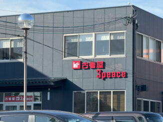 「３peace古着卸売倉庫」の画像