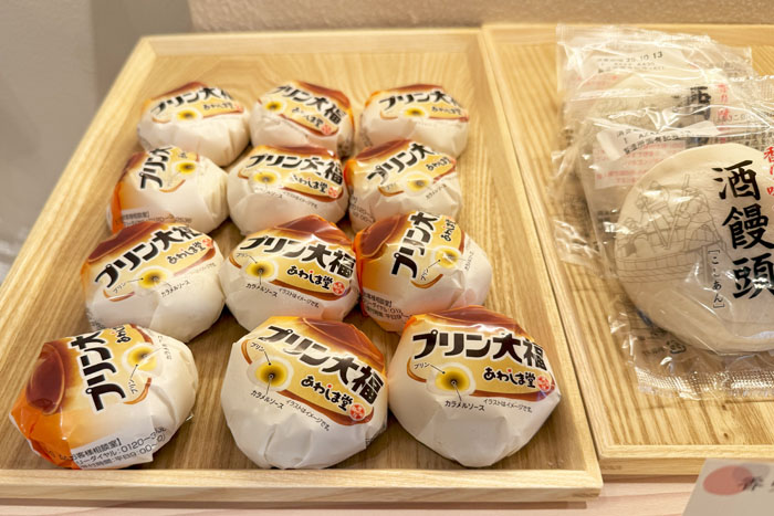 「あわしま堂 京都納屋町商店街店」新標品画像