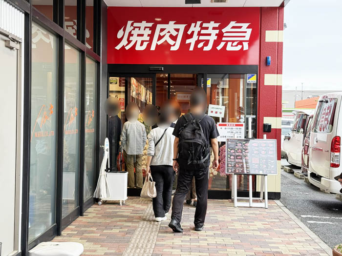 オープンした「焼肉特急 松井山手ソフィアモール駅」の画像