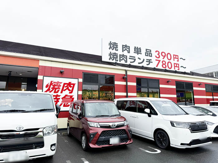 オープン直後の「焼肉特急 松井山手ソフィアモール駅」の画像