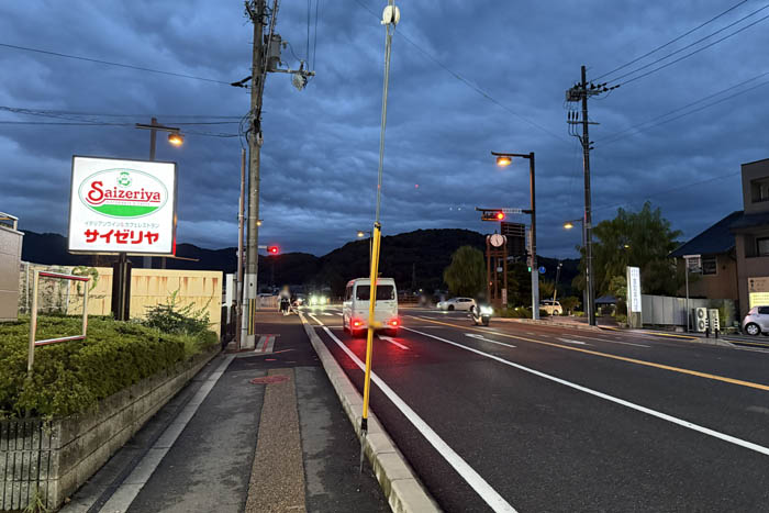 「パーク サイゼリヤ 宇治里尻店」の場所画像