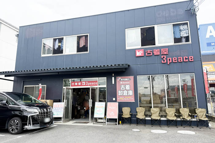 「３peace京都古着卸売倉庫」　外観画像