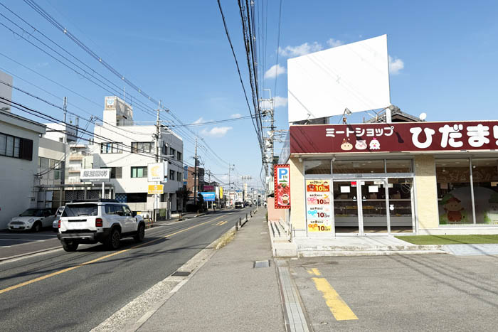 「ミートショップ ひだまり宇治店」の場所画像