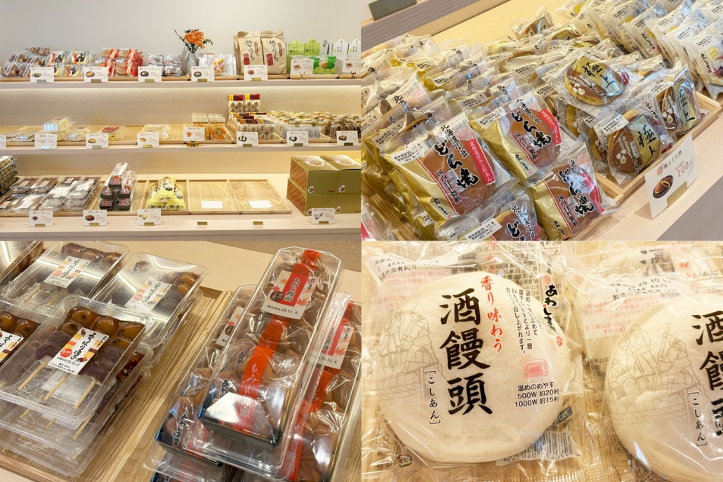 「あわしま堂 京都納屋町商店街店」商品画像１