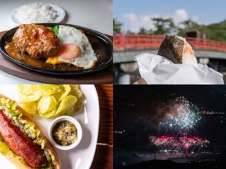 週刊ALCO　令和７年10月４日号の画像