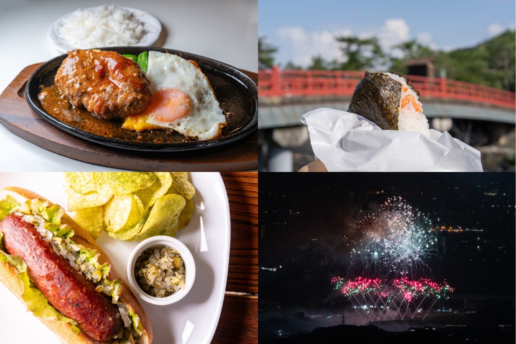 週刊ALCO　令和７年10月４日号の画像