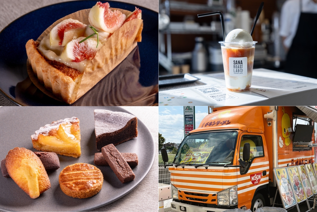 週刊ALCO　令和7年10月11日号の画像