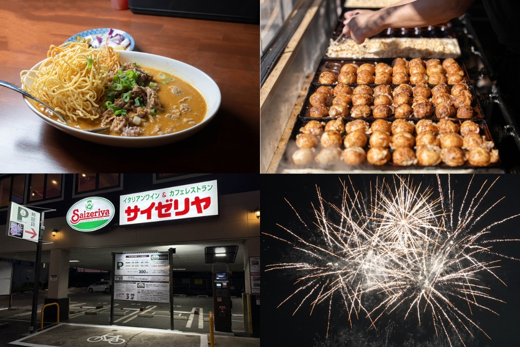 週刊ALCO　令和7年10月25日号の画像